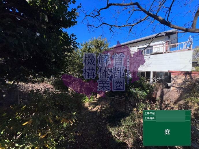デモリション, 廃棄物処理, 建物解体, 建物解体業者, 火事の原因, 火元調査, 火災リスク, 火災リスクアセスメント, 火災予防, 火災保険, 火災保険金請求, 火災報知器, 火災報知機点検, 火災対応, 火災対策, 火災対策訓練, 火災時避難経路, 火災発生時の対応策, 火災調査, 火災調査員, 火災警報器, 火災防止法, 環境保全解体, 産業廃棄物, 産業廃棄物処理法, 粉じん対策, 解体作業, 解体工法, 解体工程, 解体後の土地活用, 解体撤去, 解体撤去費用見積もり, 解体業者, 解体現場, 解体許可, 解体許可申請, 解体費用, 防火壁, 防火設備