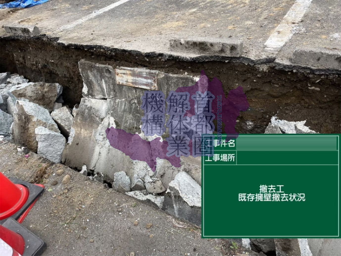 デモリション, 廃棄物処理, 建物解体, 建物解体業者, 火事の原因, 火元調査, 火災リスク, 火災リスクアセスメント, 火災予防, 火災保険, 火災保険金請求, 火災報知器, 火災報知機点検, 火災対応, 火災対策, 火災対策訓練, 火災時避難経路, 火災発生時の対応策, 火災調査, 火災調査員, 火災警報器, 火災防止法, 環境保全解体, 産業廃棄物, 産業廃棄物処理法, 粉じん対策, 解体作業, 解体工法, 解体工程, 解体後の土地活用, 解体撤去, 解体撤去費用見積もり, 解体業者, 解体現場, 解体許可, 解体許可申請, 解体費用, 防火壁, 防火設備